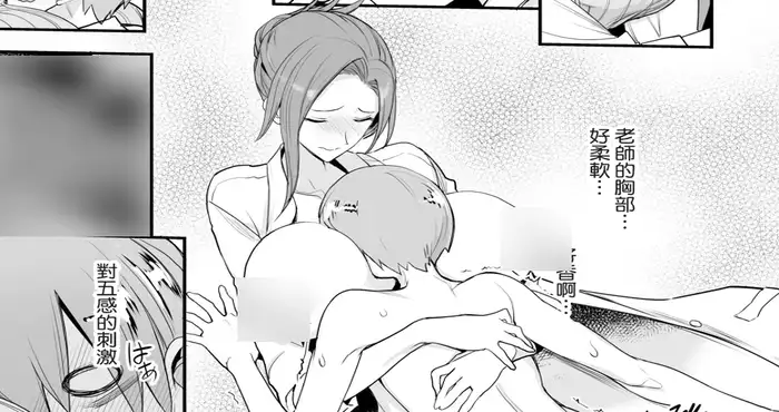 Snipaste 2024 05 14 00 39 13 こんなイイコト。よん[真面目屋 (isao)] [2D漫画/漢化]