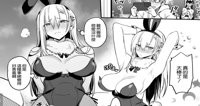 Snipaste 2024 05 14 00 54 32 こんなイイコト。さん[真面目屋 (isao)] [2D/漫画/漢化]