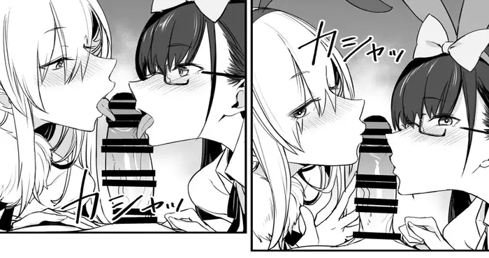 Snipaste 2024 05 14 00 55 02 こんなイイコト。さん[真面目屋 (isao)] [2D/漫画/漢化]