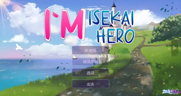 Snipaste 2024 05 20 11 35 45 I`m Isekai Heropknu v1.10官方中文【PUZ游戏/无马】PC游戏