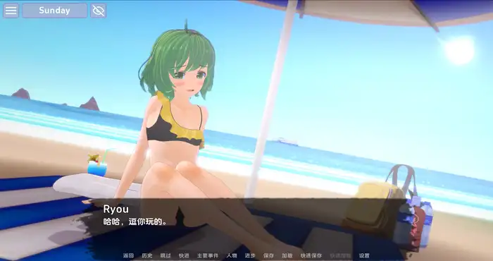 Snipaste 2024 05 27 01 20 47 迷失在你心中 Lost in You v0.8.2汉化版【欧美SLG/汉化/动态】PC+安卓