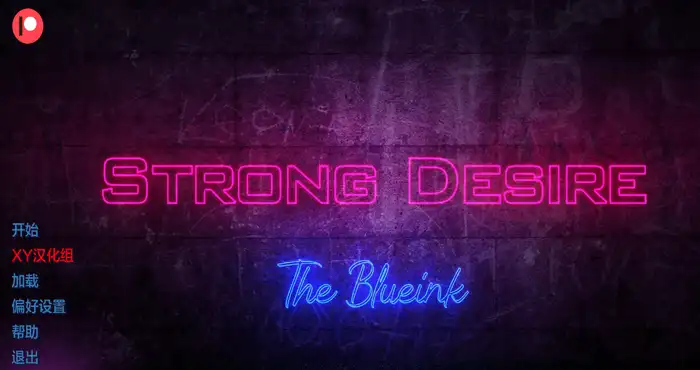 Snipaste 2024 05 27 16 07 53 强烈的欲望 Strong Desire Ep.6A汉化版【精品SLG/汉化/动态】PC+安卓