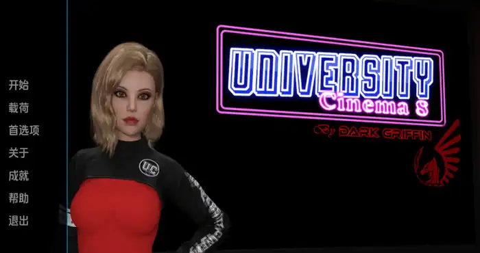 Snipaste 2024 05 27 20 04 36 影院的故事 UC8 v0.3.0汉化版【欧美SLG/汉化/动态】PC+安卓
