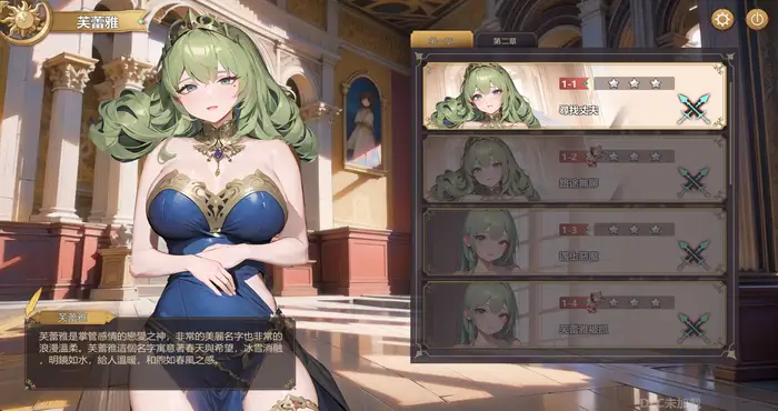 堕落女神 FALLEN ANGELS 官中 [免Steam/SLG游戏/三消/无马] PC游戏