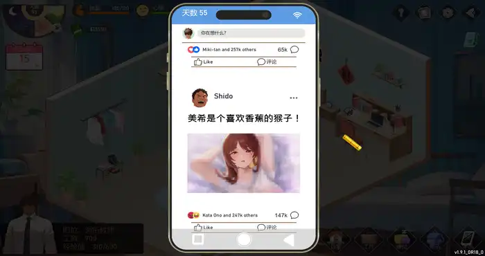爱与生活:幸运老师 love in life luky teacher Ver3.3.0 STEAM官中【SLG游戏/更新】【4.89G】