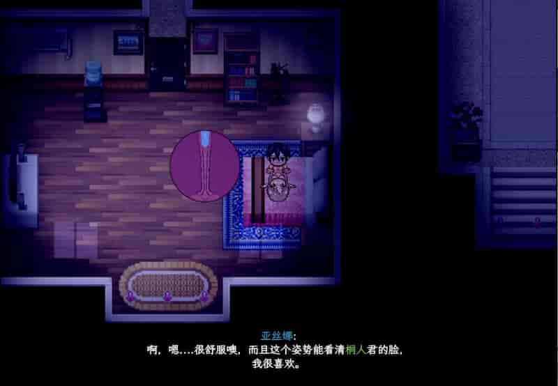 1718967088 981e35abb2d6cd45e643d93d05cf1efe 副本 [RPG]刀剑SAO~气息遮断魔法陷阱 Ⅱ Ver0.79c 官中步兵版[PC+安卓]