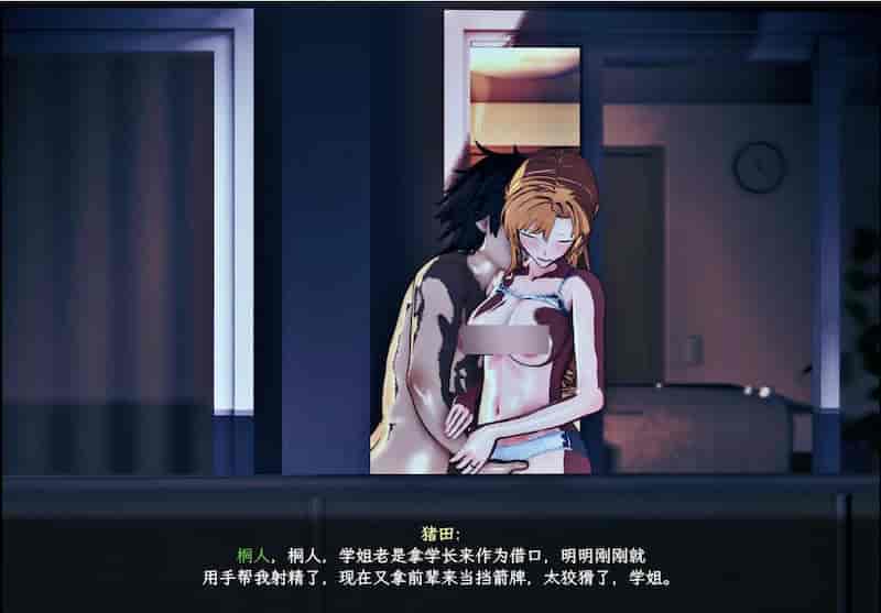 1718967088 b2502fc9d6a29d74d37f1ee236eb79e2 副本 [RPG]刀剑SAO~气息遮断魔法陷阱 Ⅱ Ver0.79c 官中步兵版[PC+安卓]