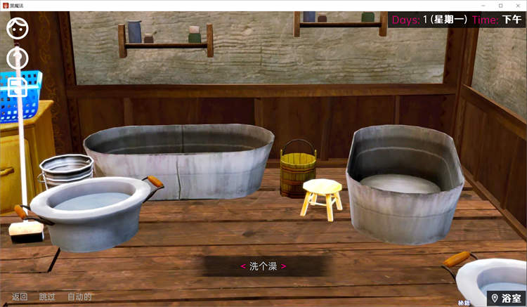QQ截图20220128050031 黑魔法 DarkMagic Ver0.19 AI汉化版[SLG游戏/动态/机翻] PC+安卓