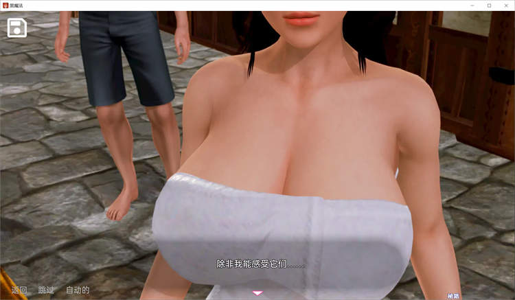 QQ截图20220128050130 黑魔法 DarkMagic Ver0.19 AI汉化版[SLG游戏/动态/机翻] PC+安卓