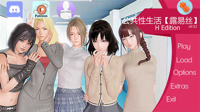QQ截图20220413234938 副本 公共性生活v0.86.08汉化版/Public Sex Life[SLG游戏/沙盒/国风调教/动态]PC游戏