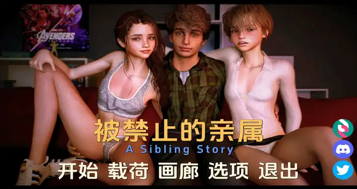 Snipaste 2024 06 09 13 11 45 禁忌亲属 Forbidden Kin v1.0 SE汉化版【欧美SLG/汉化/动态】PC+安卓