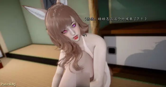 Snipaste 2024 06 14 18 57 10 自由都市 01-06【漫画/3D/全彩/无修】 【100M】
