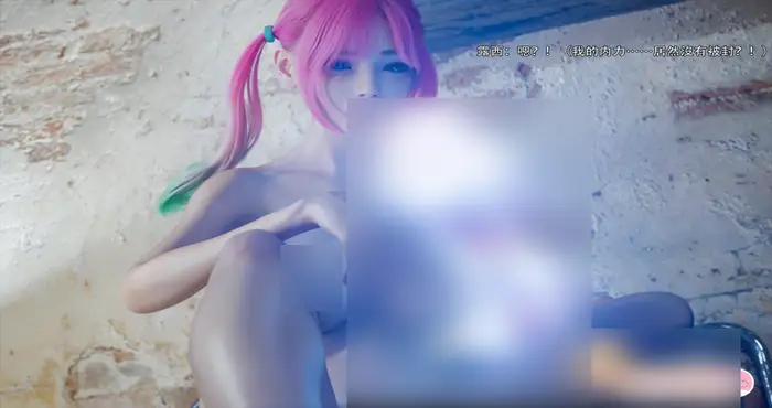 Snipaste 2024 06 14 19 29 03 逆转HD 50-52+番外艾達篇01 [漫画/3D全彩] [421P/1G]
