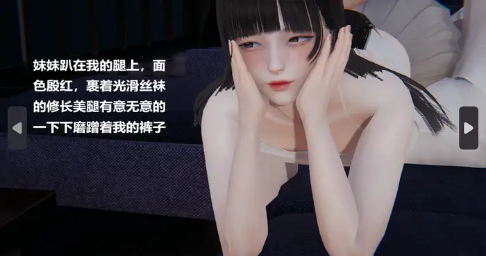 Snipaste 2024 06 14 19 42 49 妹妹【漫画/3D/全彩/无修】【720M】