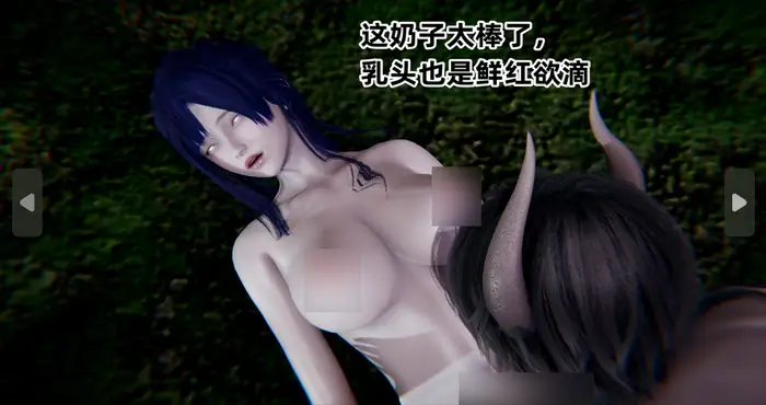 Snipaste 2024 06 16 15 41 46 日向雏田的野外噩梦01-02【漫画/3D/全彩/无修】【221M】