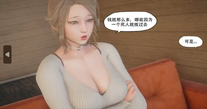 Snipaste 2024 06 16 15 48 45 夺回上中下+月兔【漫画/3D/全彩/无修】【200M】