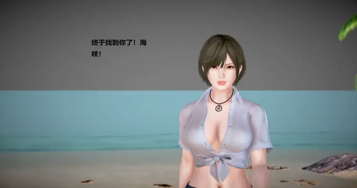 Snipaste 2024 06 17 06 04 46 DOA维纳斯海岛1-11 [漫画/3D/全彩/无修/中文】