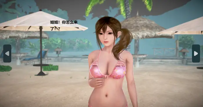 Snipaste 2024 06 17 06 04 55 DOA维纳斯海岛1-11 [漫画/3D/全彩/无修/中文】