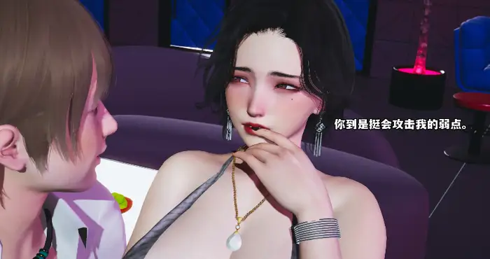 Snipaste 2024 06 17 18 50 32 大反派6.0 官中【亚洲SLG/完结】PC+安卓