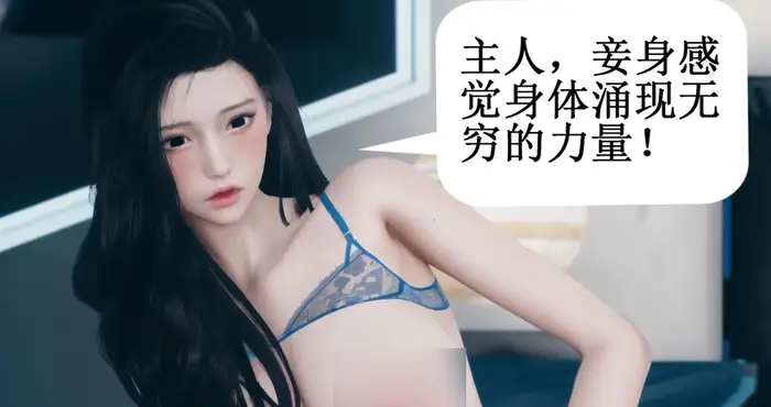 Snipaste 2024 06 19 06 55 53 晨曦战队 01-02【3D/全彩/无修】【251M】