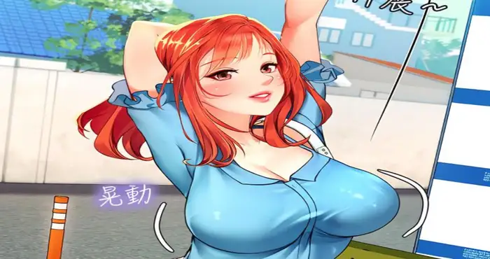 Snipaste 2024 06 21 13 06 06 海女实习生 汉化【漫画/2D/全彩/韩漫】【2.6G】