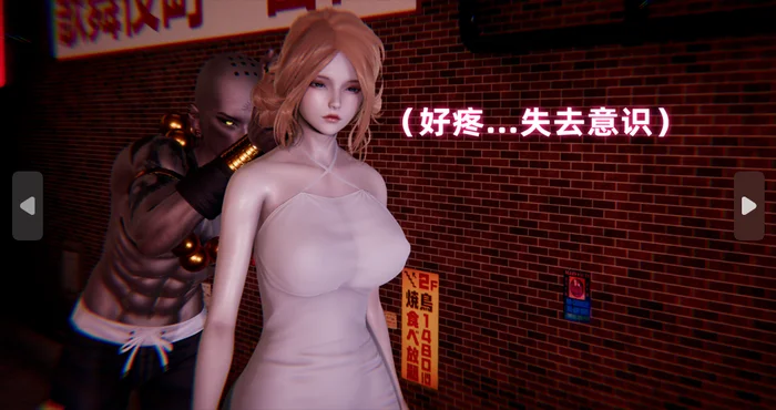 Snipaste 2024 06 21 23 06 39 1 极品人妻的回家之路 01-03（完）【漫画/3D/全彩/无修】【326M】