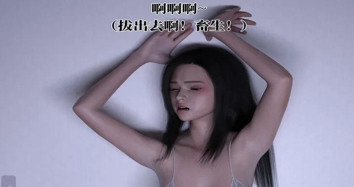 Snipaste 2024 06 21 23 17 05 兄弟竟然拜托我照顾他的妻女01-05【漫画/3D/全彩/无修】【297M】
