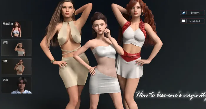 Snipaste 2024 06 22 18 39 19 如何失去童贞 How to Lose One's Virginity 1.022汉化版【神作SLG/汉化/动态】【PC+安卓/6.09G/更新】