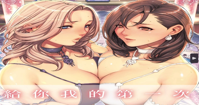 Snipaste 2024 06 22 23 43 34 NON VIRGIN【2D全彩】[織田non] [中国翻訳] [DL版]【77.2Mb 】超级社保!