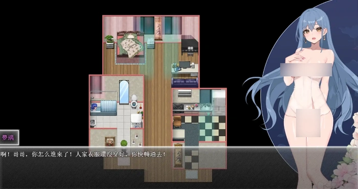 Snipaste 2024 06 23 08 45 13 夜幕之花 0.493无码版【国风RPG/官中/动态】PC游戏