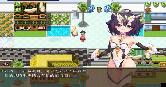 Snipaste 2024 06 26 07 53 14 奴隶皇女菲妮 1.2.0官中【爆款RPG/移植/动态】PC+安卓
