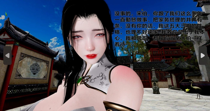 Snipaste 2024 06 26 15 00 24 借你娘子泄泄火(讨魔传)01-10+外传X9【漫画/3D/全彩/无修】【2.1G】