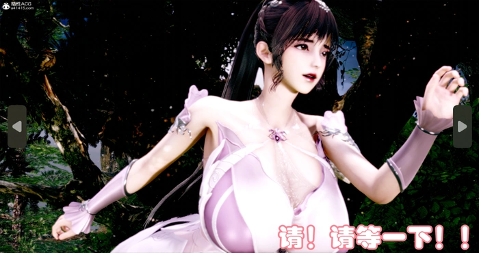 Snipaste 2024 06 26 15 06 24 玉人何吹箫【漫画/3D/全彩/无修】【326M】