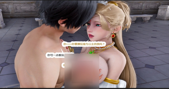 Snipaste 2024 06 28 13 15 58 1 公主魔女01-08【漫画/3D/全彩/无修/扶她】【204M】