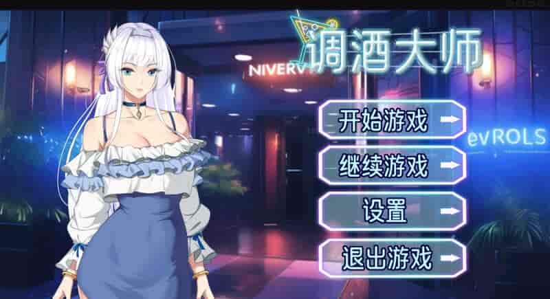 photo 2024 06 01 13.25.03 调酒大师/Bartending Master Ver1.5.6.4 STEAM官中【经营SLG/休闲互动/动态】