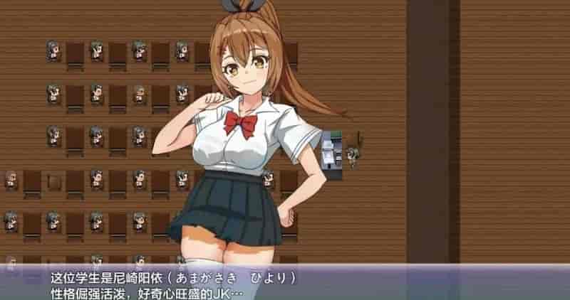 photo 2024 06 01 13.36.55 阳依的暑期辅导 V1.02【日系RPG/AI汉化/NTR/PC+安卓/共4.6G】