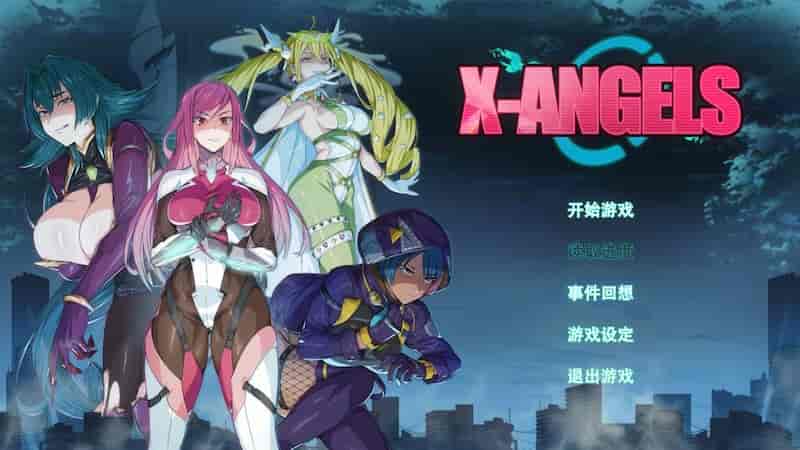 photo 2024 06 22 22.38.19 超能X天使 XAngels v1.12【slg/步兵/BaranceStudio/2G】