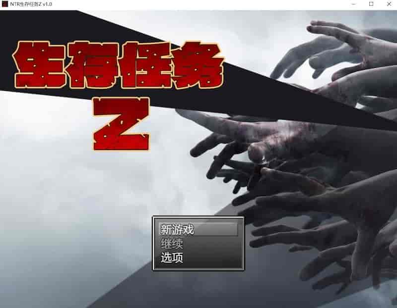 photo 2024 06 23 12.47.30 生存任务Z v1.0/Survival Deception Z 【RPG /步兵 /RsWorks/1.2G】