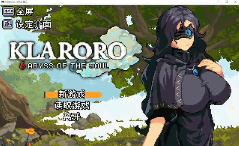 photo 2024 06 25 14.57.09 克拉罗罗：深渊之魂 v1.0/KLARORO【像素/100M】