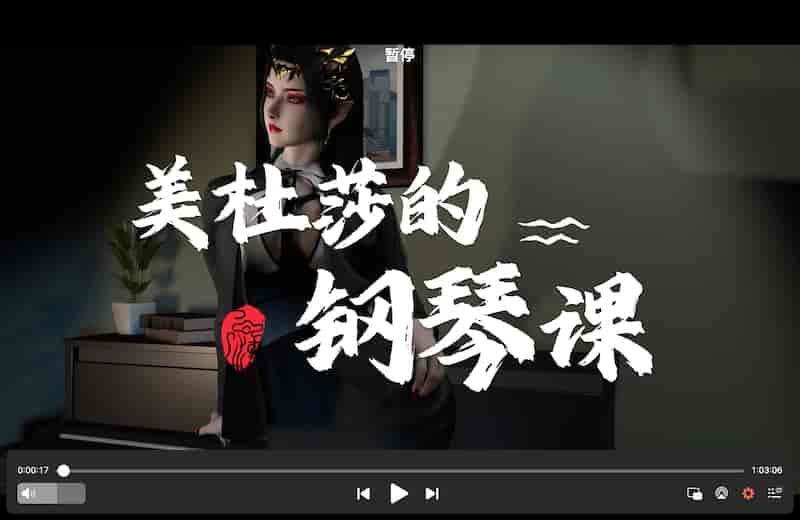 截屏2024 06 02 17.39.54 kyclbb：美杜莎的钢琴课丈夫熟睡后极品黑丝妻子被学生寝取中出【3D/夫目前犯/NTR】