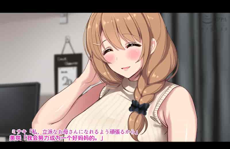 截屏2024 06 03 16.24.48 【小马拉大车/汉化/高清】survive more：温柔贤惠继母被我欺负至沦陷/父は知らない、ボクと母の不貞な関係 [1.5G]