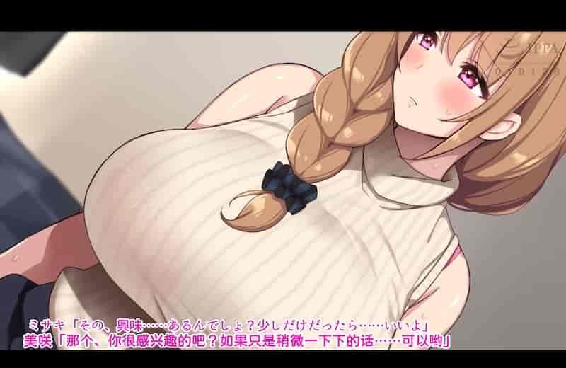 截屏2024 06 03 16.25.33 【小马拉大车/汉化/高清】survive more：温柔贤惠继母被我欺负至沦陷/父は知らない、ボクと母の不貞な関係 [1.5G]