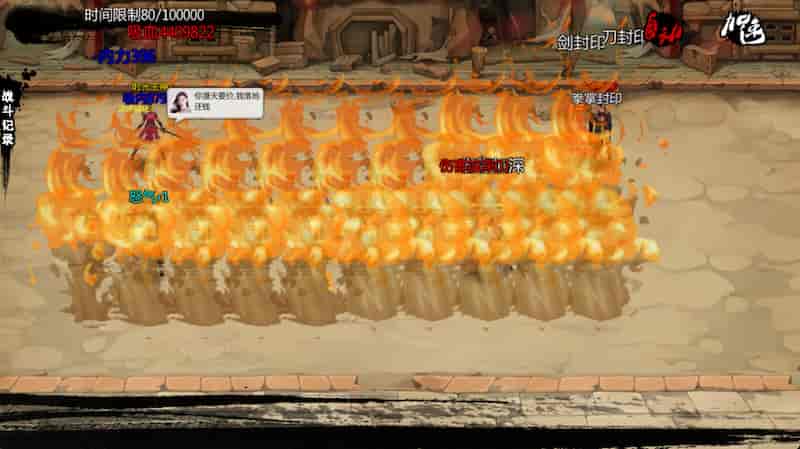 截屏2024 06 30 10.39.40 金庸群侠传X:无双武林 V3.1.0-Mac游戏 全明星武侠MOD版+官中+全DLC+MOD(立绘重制)【武侠战旗RPG/官中/动态】