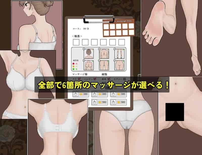 曾经欺负我的不良少女来到了我的按摩店~/Yankee Massage/昔いじめてたヤンキーが僕/俺のマッサージ店に来た~ V1.14 官方中文版【1.16G/SLG/官中/动态】
