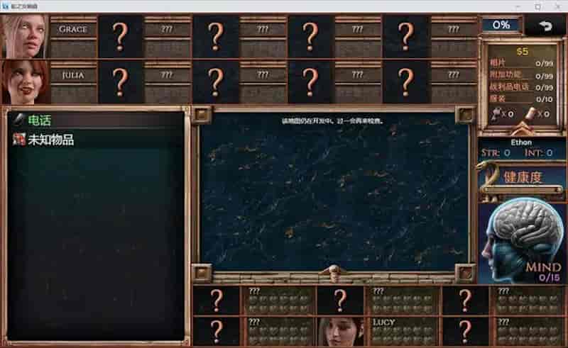 4bed2e738bd4b31cad1cb193110165719f2ff8df 副本 [纳迪亚作者新作]蛇之交响曲 Ver23031逍遥汉化版/Symphony of the Serpent【神作RPG/汉化/动态】PC游戏