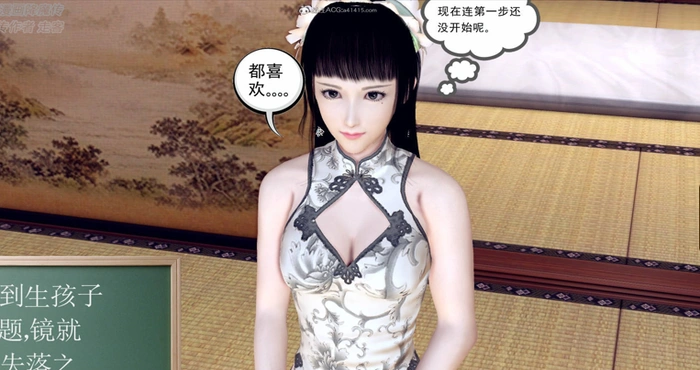 Snipaste 2024 07 03 21 45 26 一发入魂01-09(完)【漫画/3D/全彩/无修】【308M】