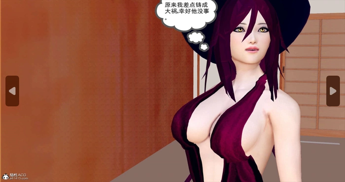 Snipaste 2024 07 03 21 52 30 珈蓝之殇01-12(完)【漫画/3D/全彩/无修】【490M】