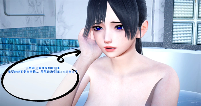 Snipaste 2024 07 03 21 58 16 蔷薇之风1.1-1.3+少女之翼1.1-1.3【漫画/3D/全彩/无修】【520M】