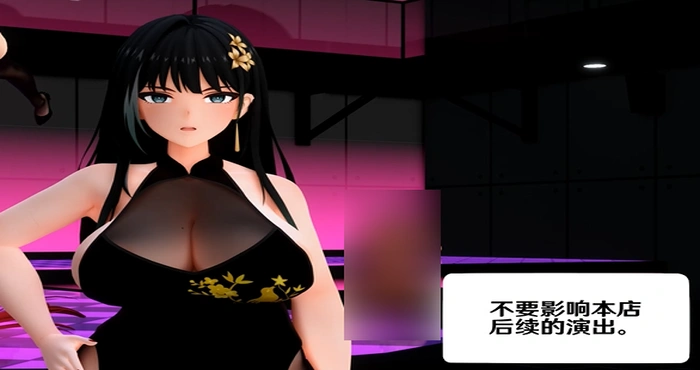 Snipaste 2024 07 04 00 25 09 24.7月新作：鸣潮俱乐部【MMD/相位土豆/舞啪】【249m/1440p/BD】