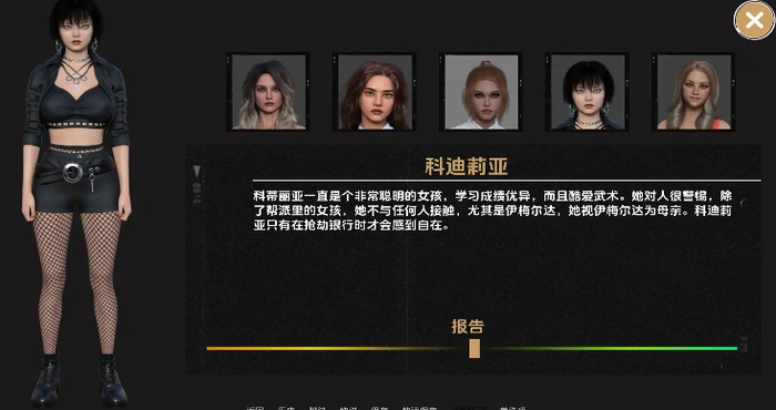 Snipaste 2024 07 05 23 49 43 犯罪吸引力/Criminal Attraction! v0.3.9汉化版【欧美SLG/汉化/动态】【PC+安卓/3.94G/更新】